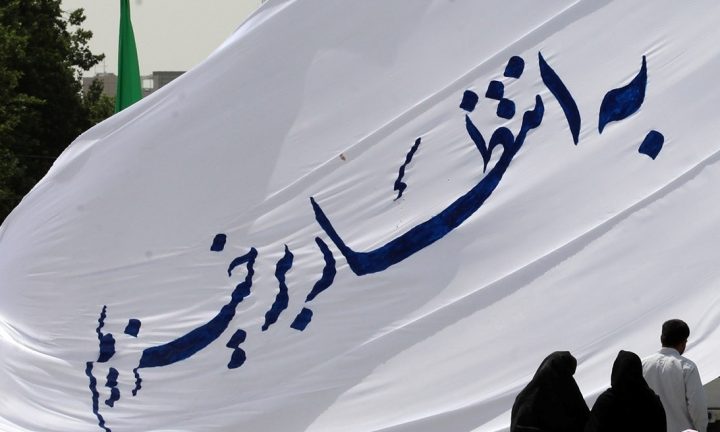 بشر چه نیازی به مهدویت دارد؟