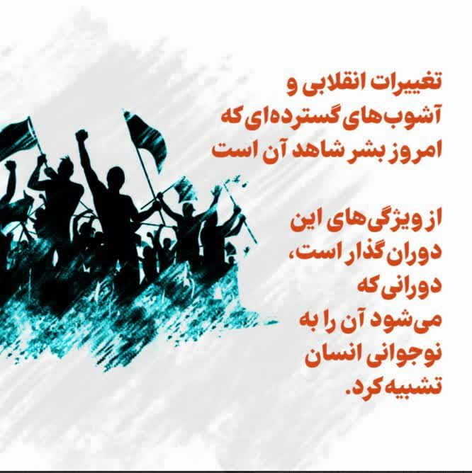 اعتراف بهائیت به براندازی و نابودی ایران اسلامی