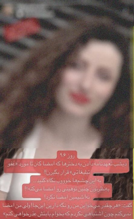 خشم بهائیت از عفو رهبری