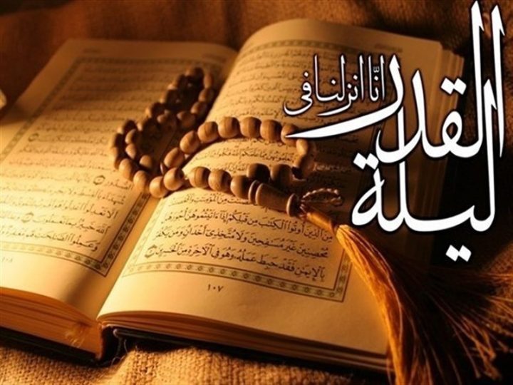 شب قدر، مبدأ کمال بشر