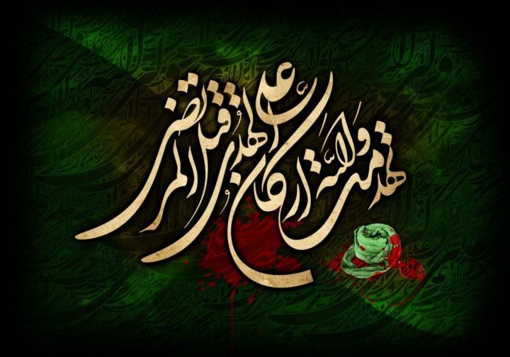 عظمت امیرمومنان (ع)