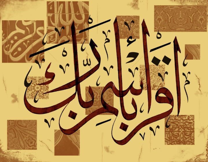 توهین به اسلام با تمسک به حدیث دروغ