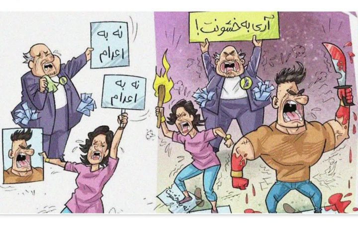 عرفان و معنویت یا فساد و بستر اغتشاش