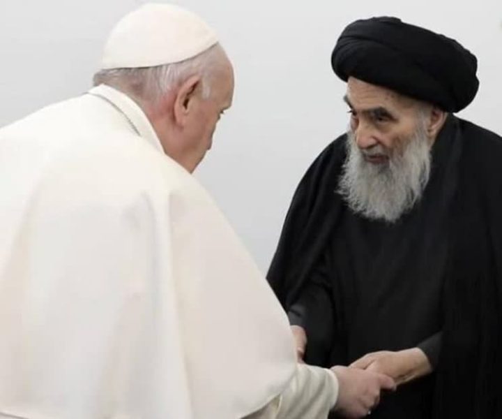 پاسخ آیت الله سیستانی به نامه پاپ فرانسیس