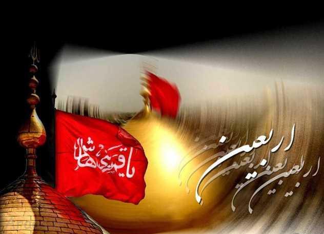 فلسفه زیارت اربعین چیست؟