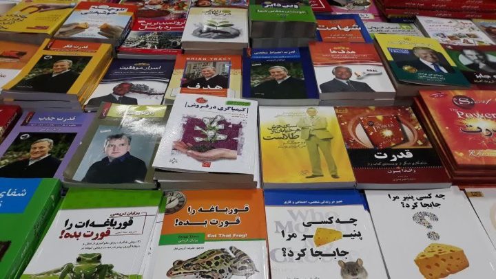 کتب موفقیت و جای خالی حوزه علمیه 