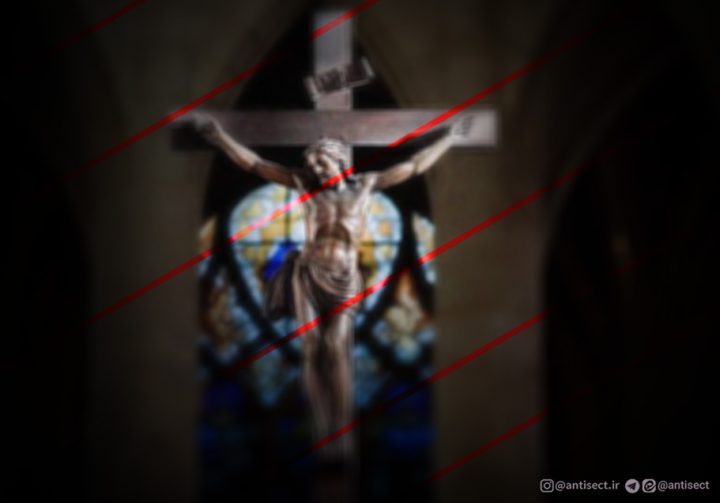 رویکرد انتقادی به تجربه مشاهده مسیح