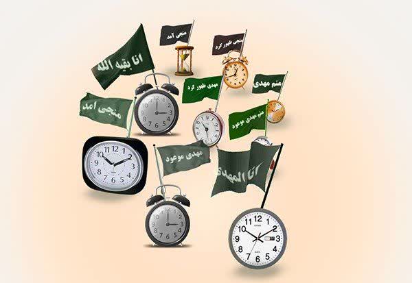 خطر افزایش مدعیان دروغین 