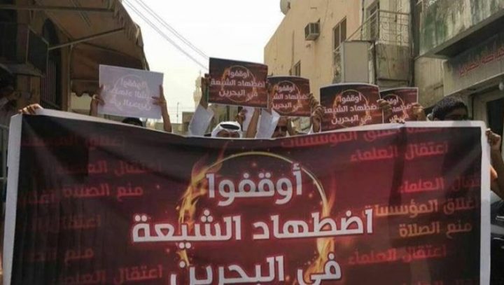 اوج آزار و اذیت دینی در سال ۲۰۲۳ در بحرین