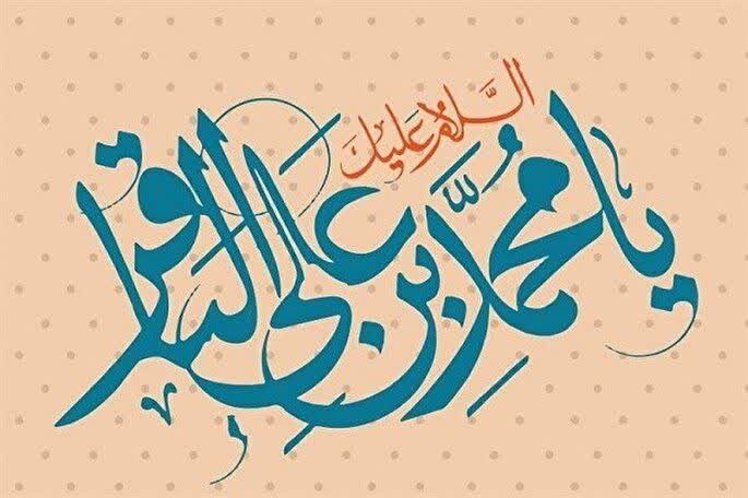 انقلاب فرهنگی و جهاد تبیین در عصر طلایی امام باقر(ع) شکل گرفت