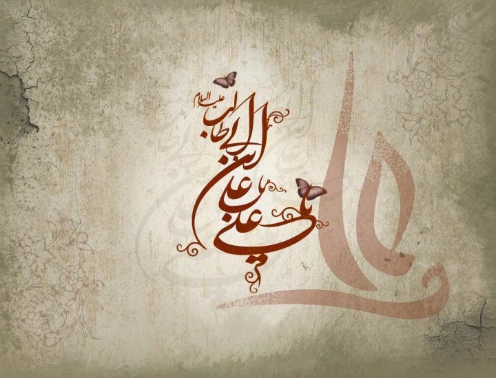 هدف عرفان از دیدگاه امام علی(علیه السلام)