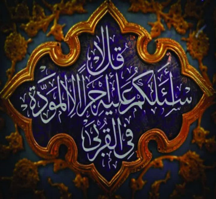 سیاست امام ستیزی فرق تصوف