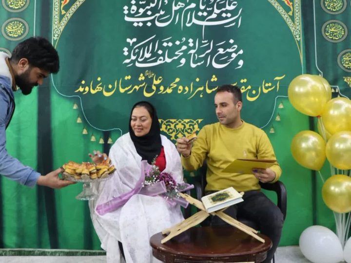تشرف بانوی مسیحی آمریکایی در نهاوند به اسلام