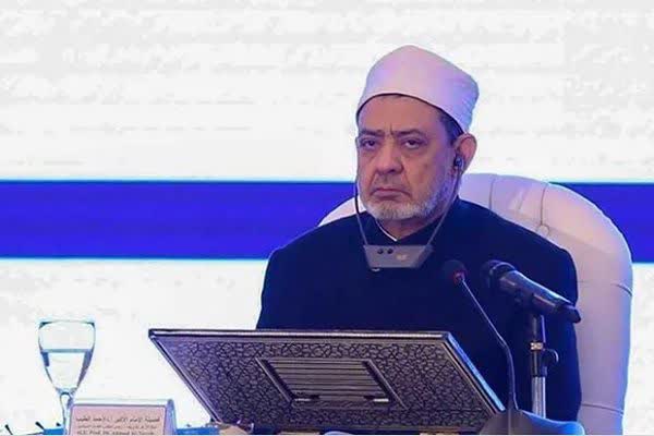 احمد الطیب: صداهایی که اسلام را «تروریسم» می‌خواندند ساکت شده‌اند!