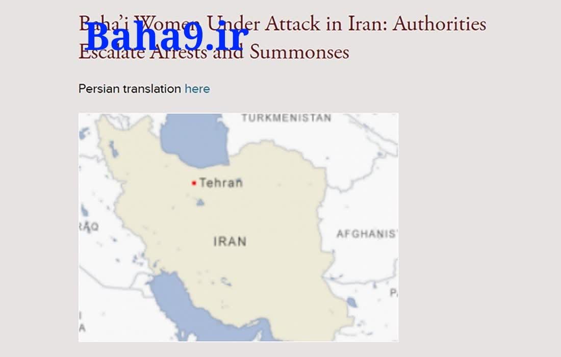 تشدید تحریم های ایران توسط کمیسیون آزادی مذاهب آمریکا
