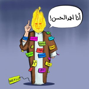احمد الحسن کیست؟