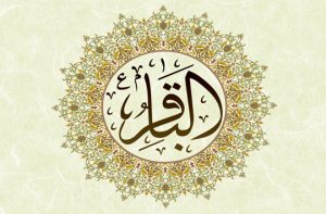 امام باقر وتحمل توهین مسیحی