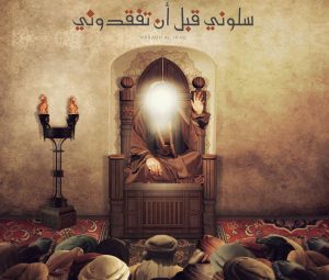 امام علی علیه السلام و تحمل توهین های یهودی