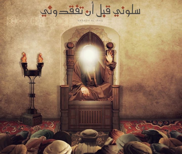 امام علی و تحمل توهین یهودی-حقوق ادیان و عمل معصومین-5