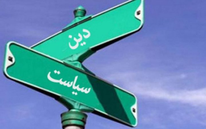 چرا بهائیان از سیاست فاصله می گیرند؟!