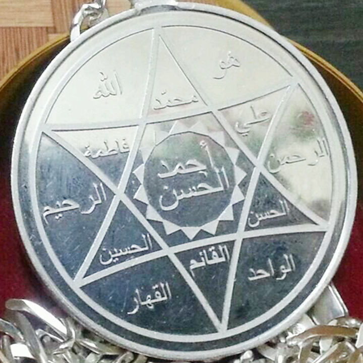 خواستگاه جریان احمد بصری چیست؟