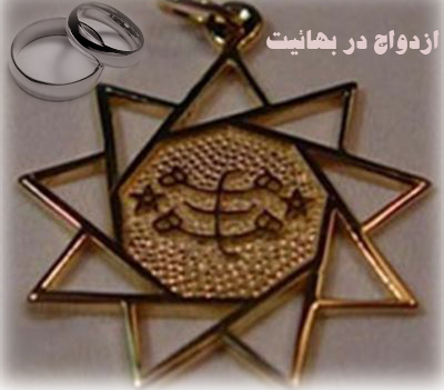 ازدواجی ناسازگار با روح انسانی!