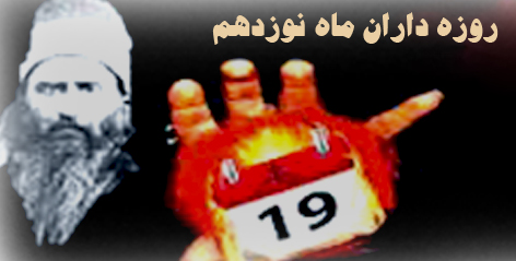 روزه داری آسان در فصل زمستان!