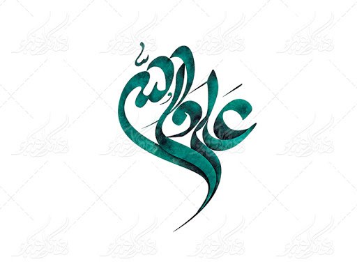 حدیث ولایت در منابع روایی اهل سنت
