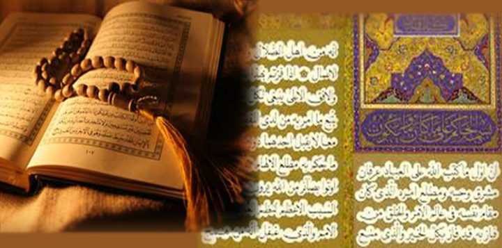 آیات الهی یا انسانی در بهائیت!
