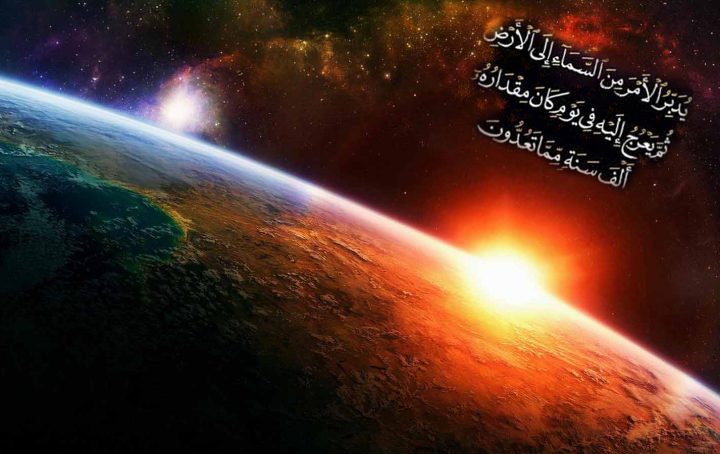بهائیان و تأویل آیات قرآن!