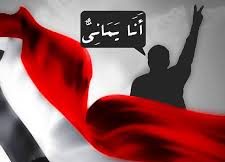 تطبیق یمانی در روایات با مدعی یمانی بصری