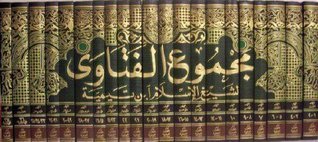 افکار انحرافی ابن تیمیه موسس سلفیه