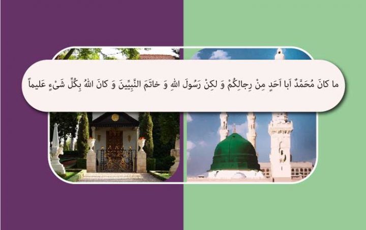 تفاوت نبی با رسول