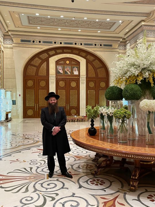 خاخام یهودی در عربستان سعودی