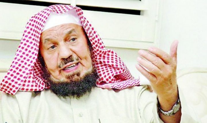 مفتی سعودی: عمل جراحی زیبایی را حرام است