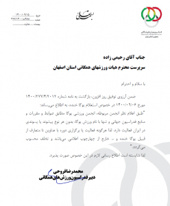 دوره یوگای خنده