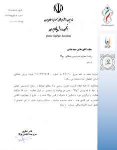 دوره یوگای خنده