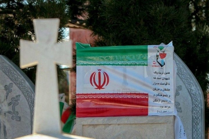 حقوق اقلیت های دینی در ایران