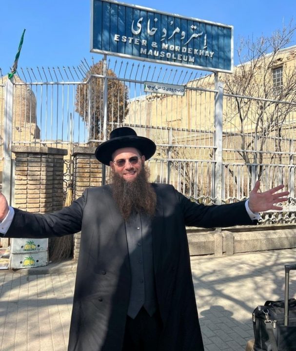 سفر هرتزوگ به ایران از طرف کلیمیان مردود است