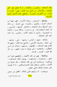 محمد بن عبدالوهاب