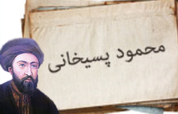 نقطه گرایی در بابیت و بهائیت