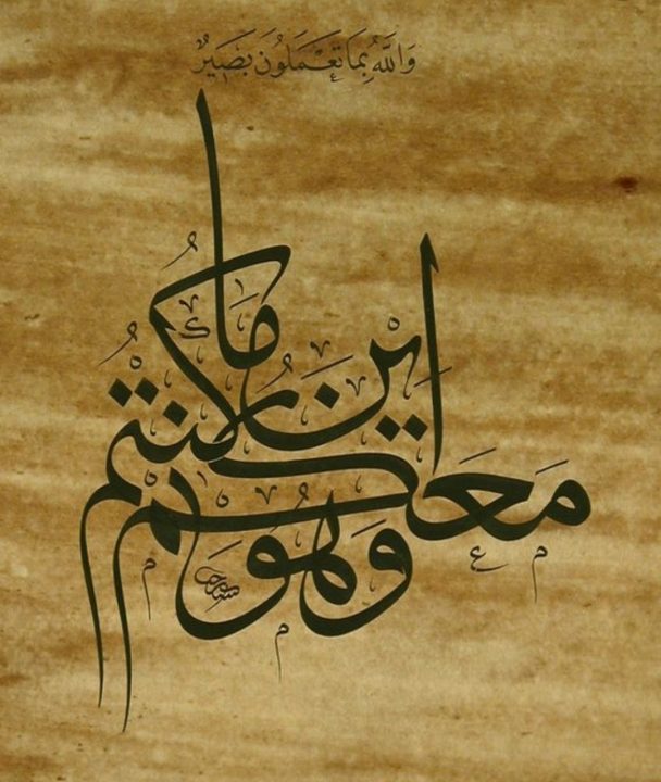 تفاوت دیدگاه ابن تیمیه با علمای اهل سنت در «معیت» پروردگار