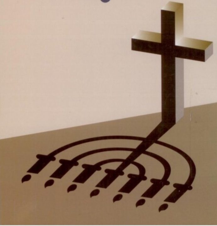 جهاد بشردوستانه قرآن دربرابر خوی جنگ طلبی آرماگدونی‌ها