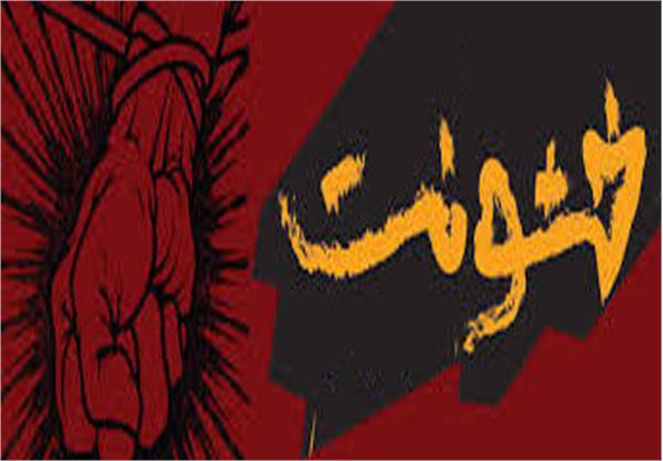 خشونت دینی نتیجه ترکیب خشونت سیاسی و کج‌فهمی دینی