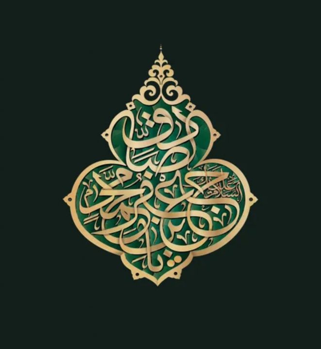 امام صادق (ع) در بیان بزرگان اهل سنت