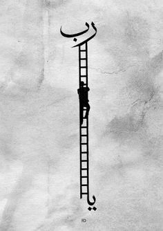 باطن گرایی، شاه کلید عرفان