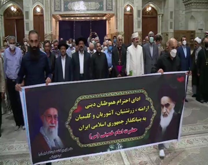 ادای احترام پیروان ادیان الهی به امام خمینی (ره)