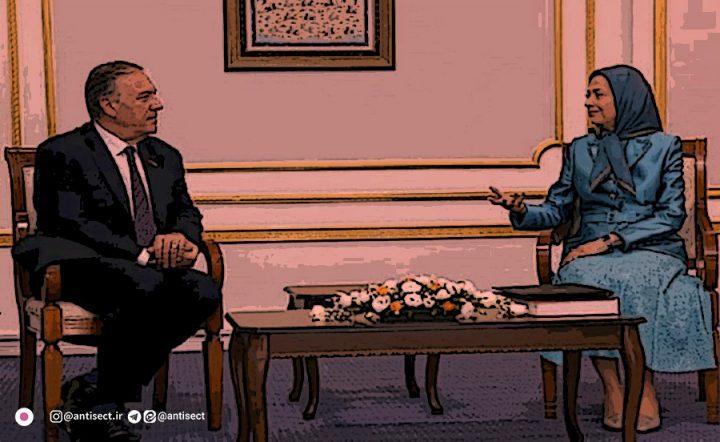 دیدار مریم رجوی و مایک و پمپئو