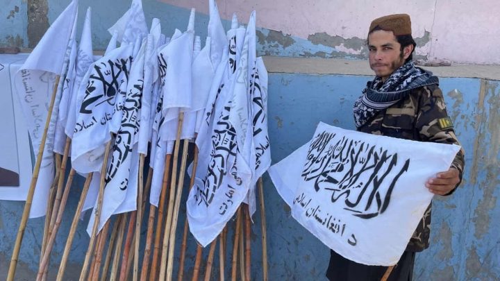 اولین مانیفست طالبان