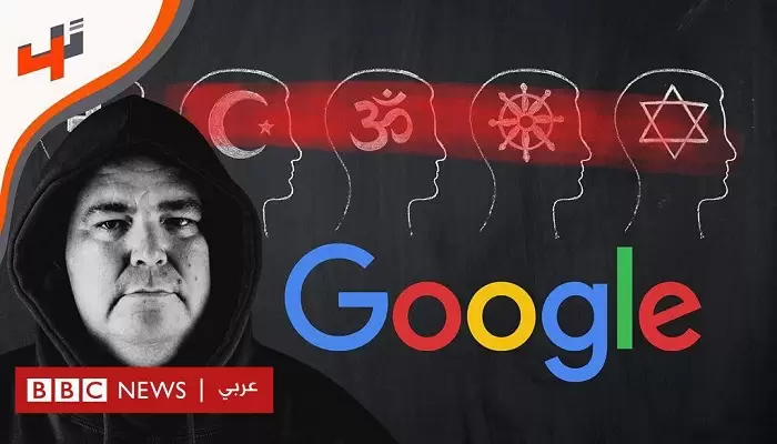 کاهش نمایش محتواهای مذهبی همه ادیان در گوگل